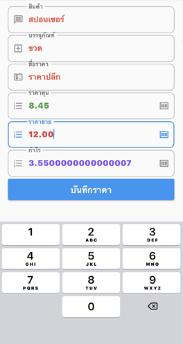 interface